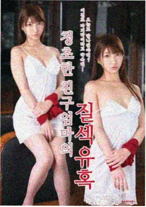 聊斋艳谭续集脉络档案图